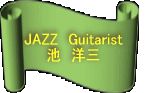  JAZZ@Guitarist r@mO 